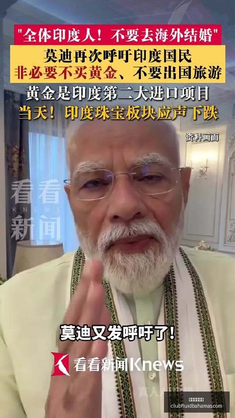 绿军遗憾错,失字母哥,人逆袭之路,星空体育官网下载,星空体育直播,星空体育平台,星空体育入口