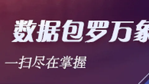 终极指南星空体育平台：马内退出世界杯，塞内加尔战局生变，巴黎对决悬念重重
