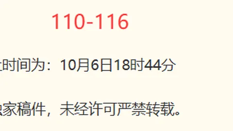 羊蹄山之魂在5模拟器上成功运行：帧数挑战仅0057帧终极启动指南