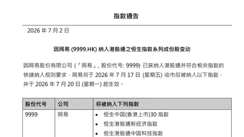 2026外滩大会：AI技术呈现鲜活体温终极指南